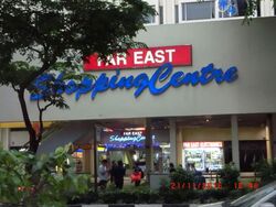 Far East Shopping Centre (D9), Retail #562808611